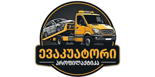 კონტაქტი